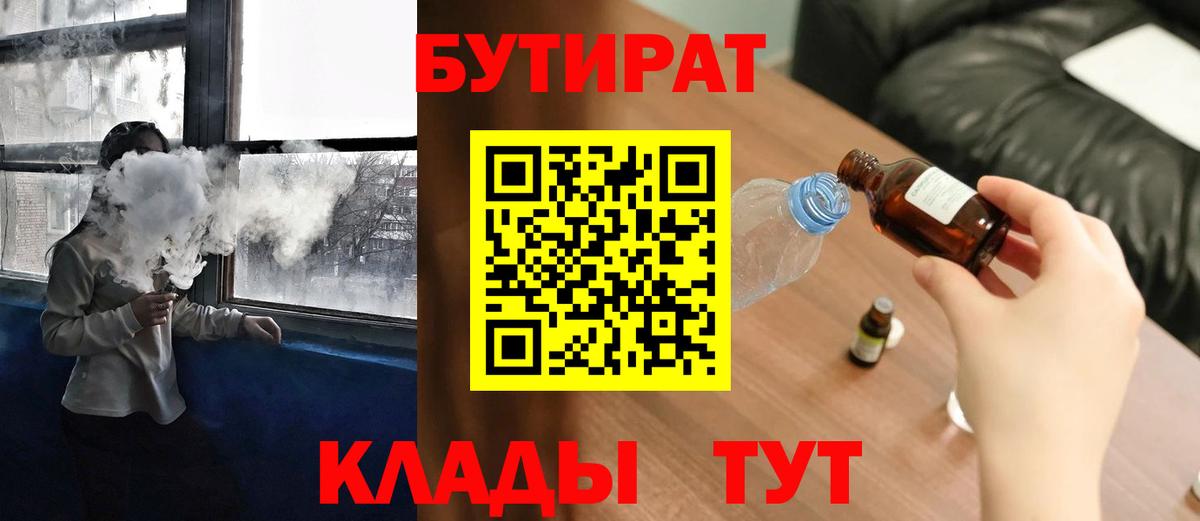 Марихуана Белово