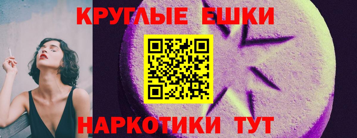 ЭКСТАЗИ VHQ Белово