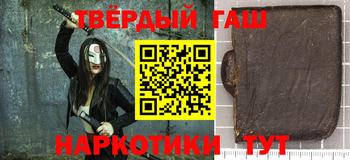 ГАШ Изолятор  Вход с VPN  ГАШ Premium  ГАШ  Белово 