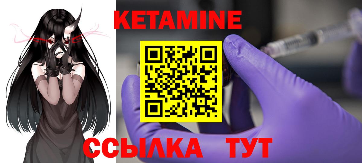 мориарти какой сайт  Вход с VPN  КЕТАМИН ketamine  Белово  Кетамин VHQ 