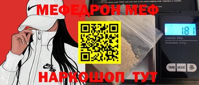 MDMA Premium VHQ Бердск