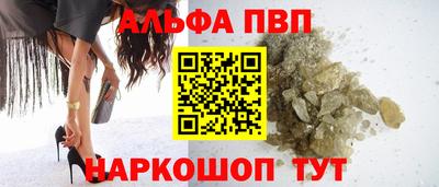 каннабис Белореченск