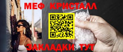 каннабис Белореченск
