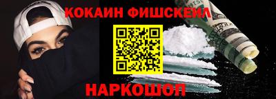 MDMA Premium VHQ Бердск