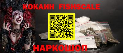 каннабис Белореченск