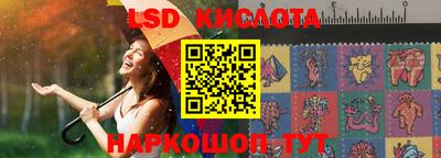 каннабис Белореченск