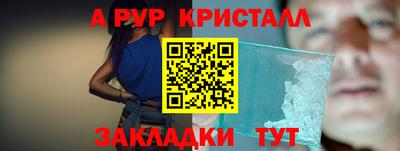 каннабис Белореченск