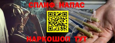 каннабис Белореченск