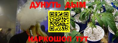 каннабис Белореченск