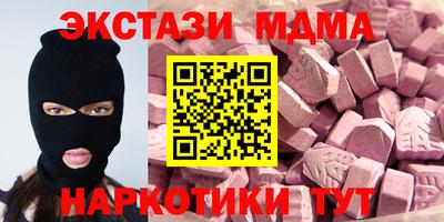 каннабис Белореченск