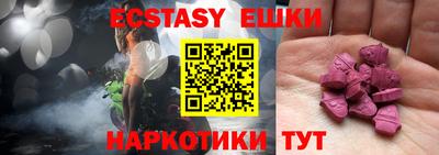 MDMA Premium VHQ Белорецк