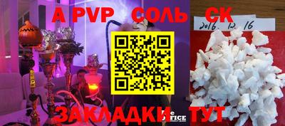 каннабис Белореченск