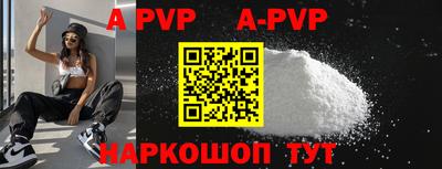 каннабис Белореченск