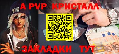 каннабис Белореченск