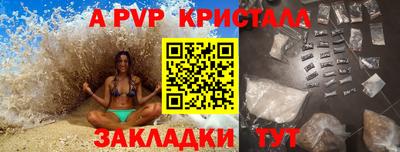каннабис Белореченск
