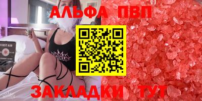 MDMA Premium VHQ Белорецк
