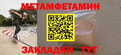 MDMA Premium VHQ Бердск