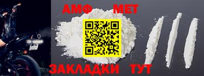 каннабис Белореченск