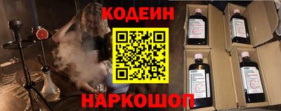каннабис Белореченск