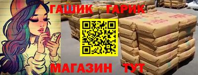 каннабис Белореченск