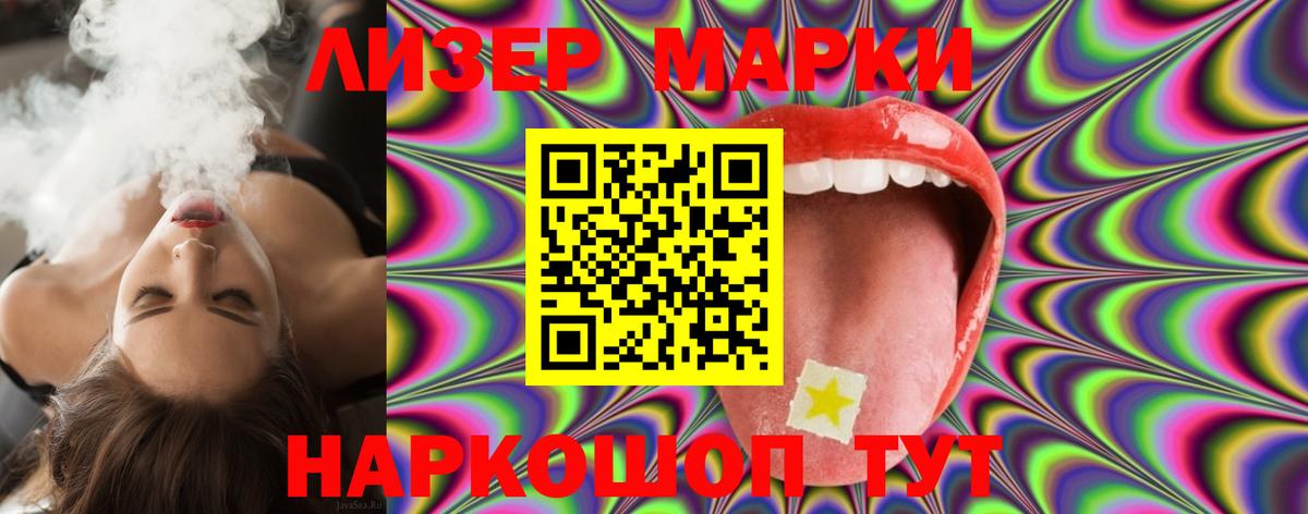 LSD-25 экстази кислота  Вход с VPN  Белово 