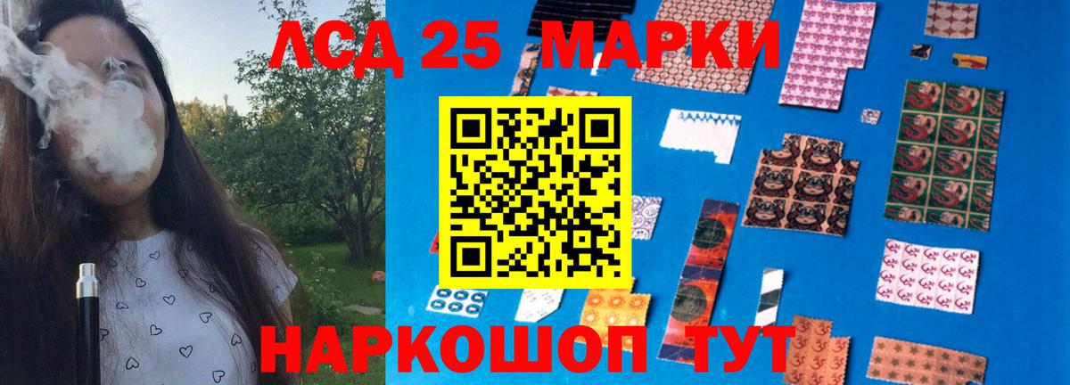 ЛСД экстази кислота Белово